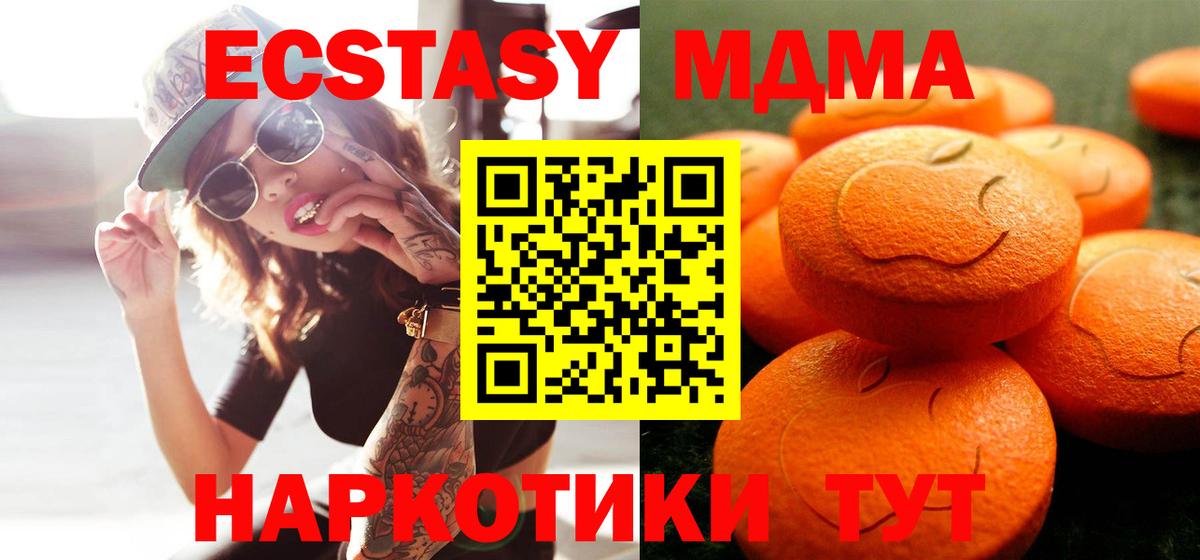 Ecstasy  цены наркотик  Экстази louis Vuitton  Ленинск-Кузнецкий  Ecstasy Дубай  Вход с VPN 