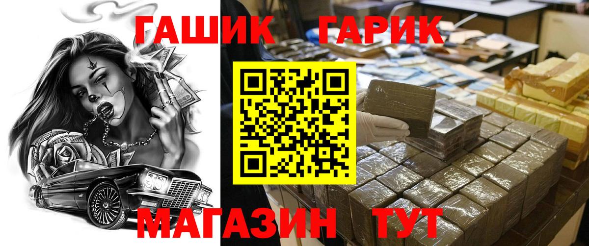 ГАШИШ AMNESIA HAZE Ленинск-Кузнецкий