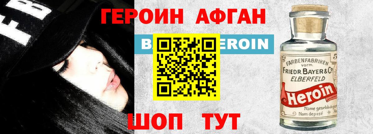 КОКАИН  Каннабис  ГАШ  Метамфетамин  Меф МЯУ МЯУ кристаллы  Alpha PVP СОЛЬ   Купить наркотик  Ленинск-Кузнецкий  Вход с VPN 