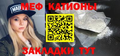 трава Бугуруслан