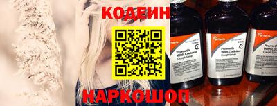 мяу мяу мука Будённовск