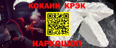 мяу мяу мука Будённовск