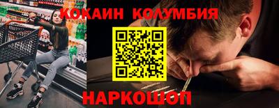 мяу мяу мука Будённовск