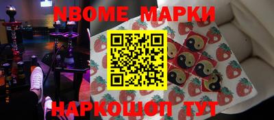 мяу мяу мука Будённовск