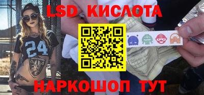 сатива Бузулук