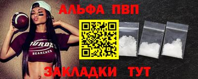 сатива Бузулук