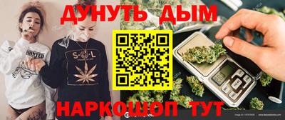 трава Бугуруслан