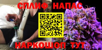 трава Бугуруслан