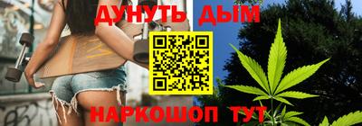 трава Бугуруслан