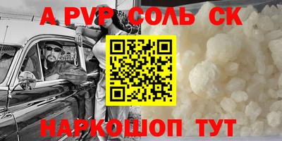 трава Бугуруслан