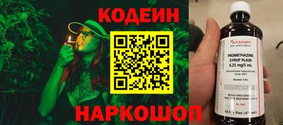 мяу мяу мука Будённовск