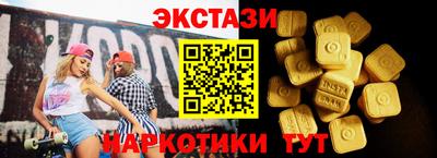 сатива Бузулук