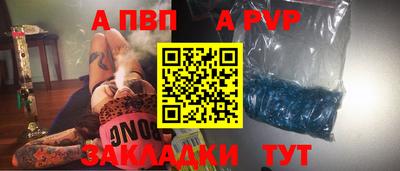 марки nbome Уссурийск