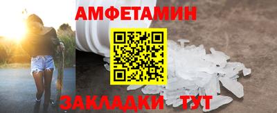 сатива Бузулук