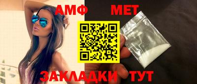 трава Бугуруслан
