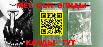 трава Бугуруслан