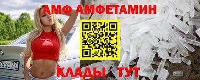 трава Бугуруслан