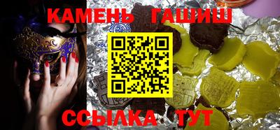 трава Бугуруслан