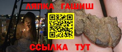 трава Бугуруслан