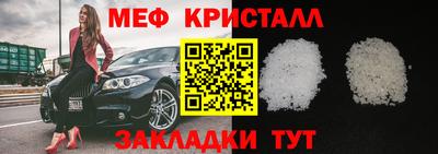 мяу мяу мука Будённовск