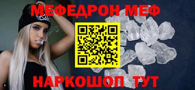 трава Бугуруслан