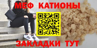 мяу мяу мука Будённовск