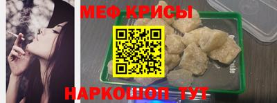 трава Бугуруслан