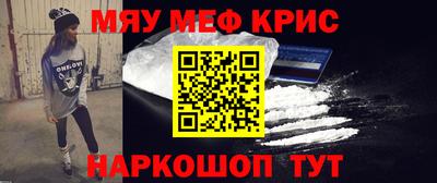 трава Бугуруслан