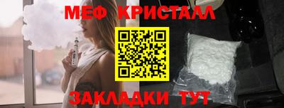 мяу мяу мука Будённовск