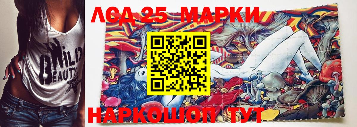 Марки N-bome 1500мкг  Вход с VPN  Марки N-bome  Марки N-bome 1500мкг  сколько стоит  Ленинск-Кузнецкий 